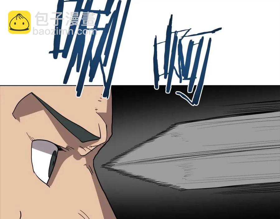 🍲重生之我在魔教耍长枪 第16话 教主的血肉！ 第24页