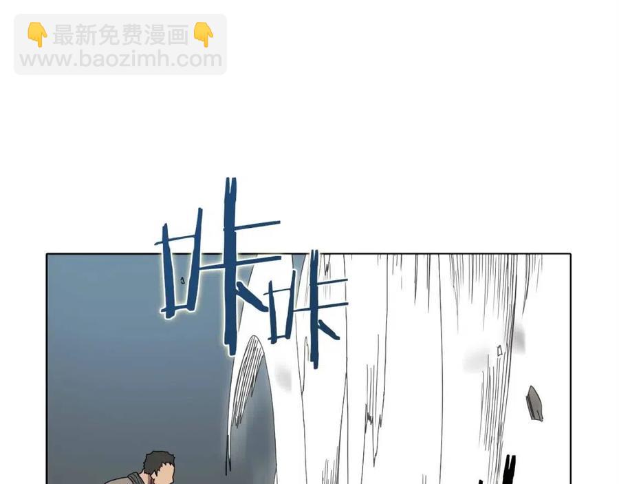 🍲重生之我在魔教耍长枪 第16话 教主的血肉！ 第26页