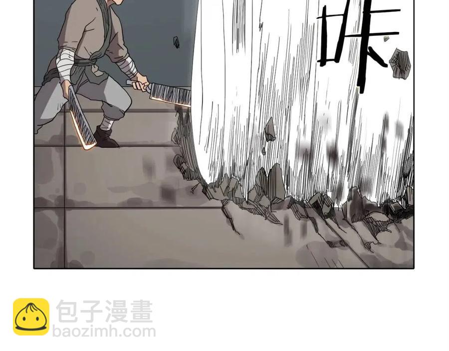 🍲重生之我在魔教耍长枪 第16话 教主的血肉！ 第27页