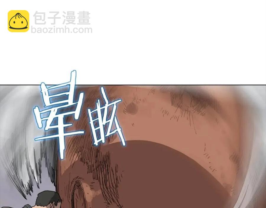 🍲重生之我在魔教耍长枪 第16话 教主的血肉！ 第28页