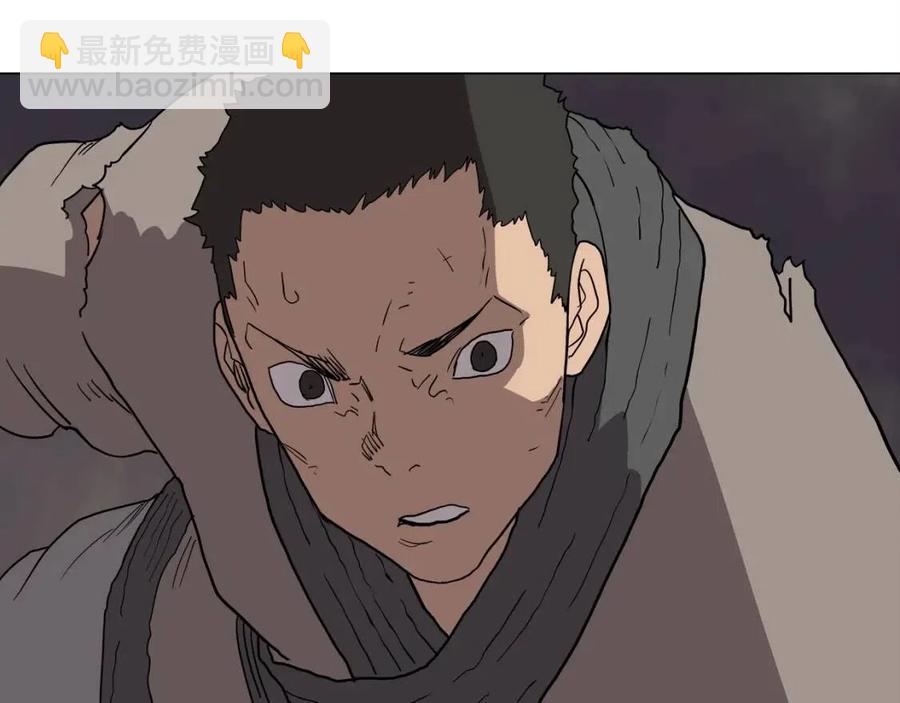 🍲重生之我在魔教耍长枪 第16话 教主的血肉！ 第35页