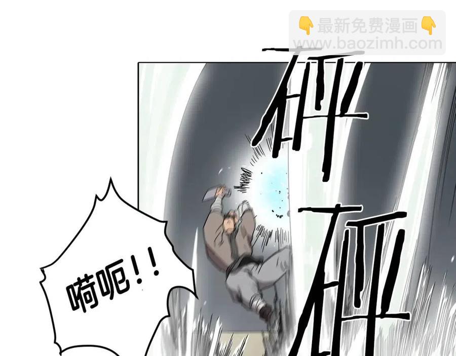 🍲重生之我在魔教耍长枪 第16话 教主的血肉！ 第37页