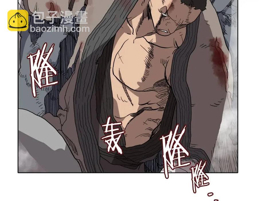 🍲重生之我在魔教耍长枪 第16话 教主的血肉！ 第41页