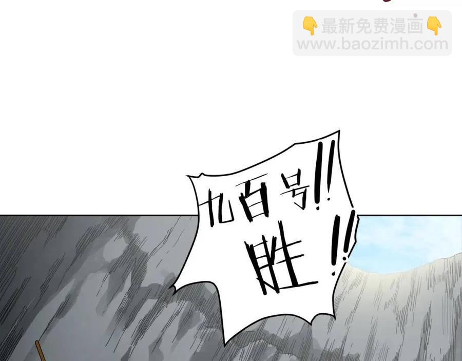 🍲重生之我在魔教耍长枪 第16话 教主的血肉！ 第42页
