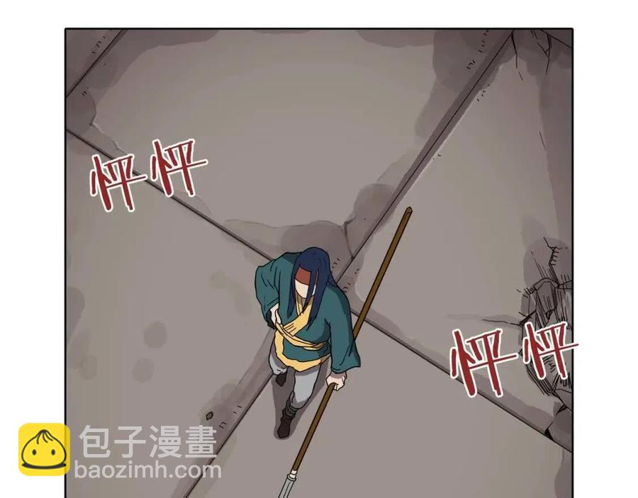 🍲重生之我在魔教耍长枪 第16话 教主的血肉！ 第49页