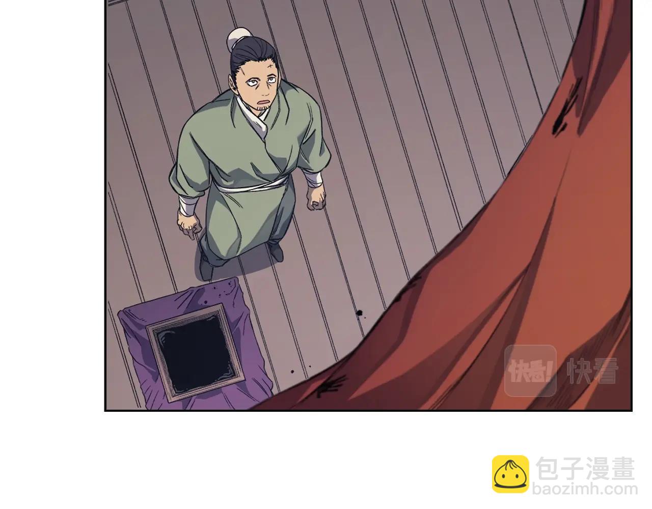 🍲重生之我在魔教耍长枪 第11话 晨龙军 第14页