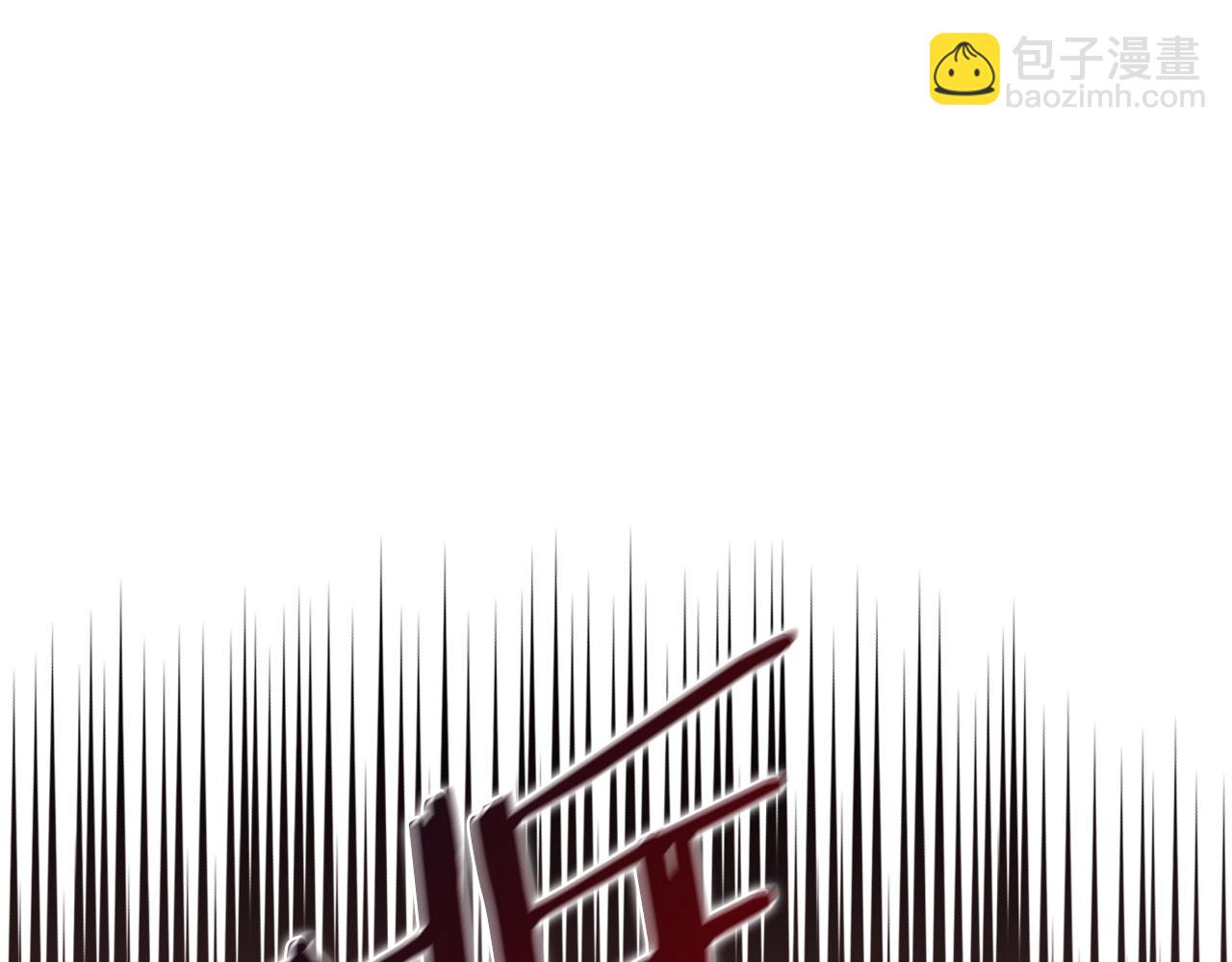 🍲重生之我在魔教耍长枪 第11话 晨龙军 第27页