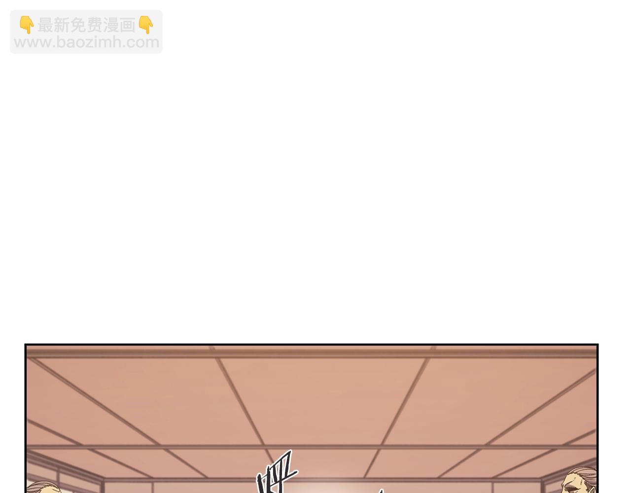 🍲重生之我在魔教耍长枪 第11话 晨龙军 第30页
