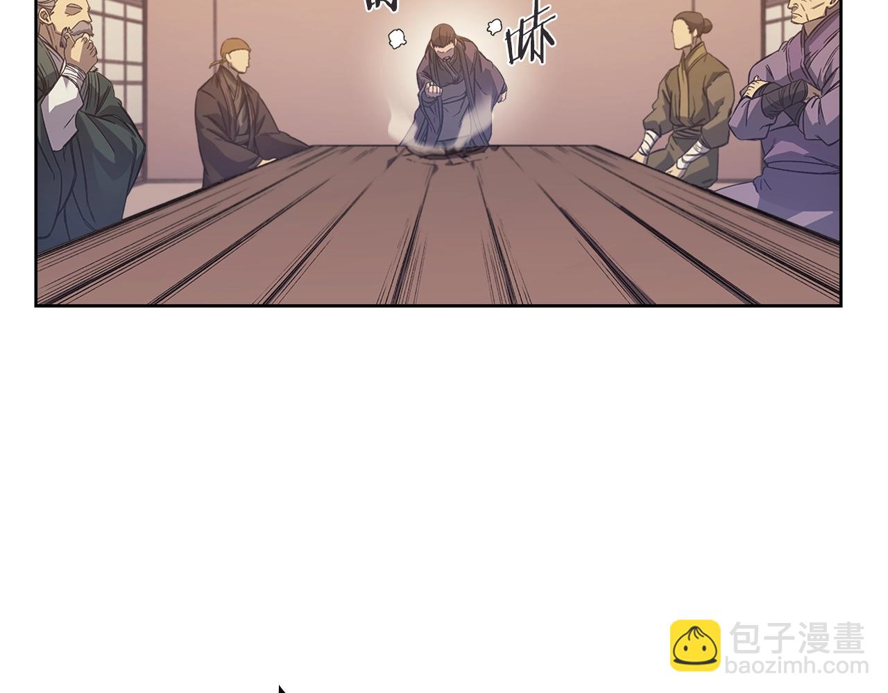 🍲重生之我在魔教耍长枪 第11话 晨龙军 第31页