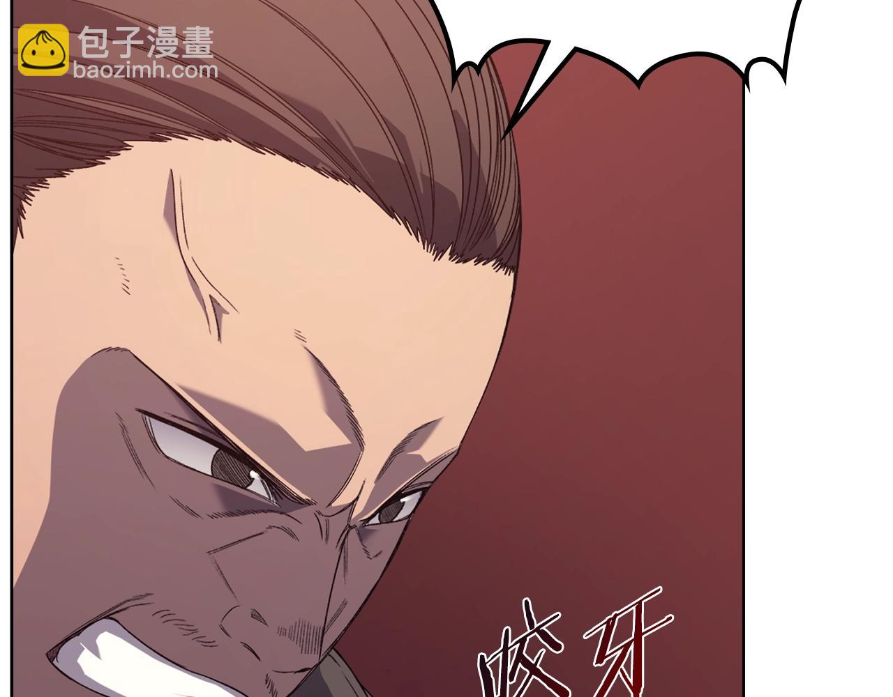 🍲重生之我在魔教耍长枪 第11话 晨龙军 第33页