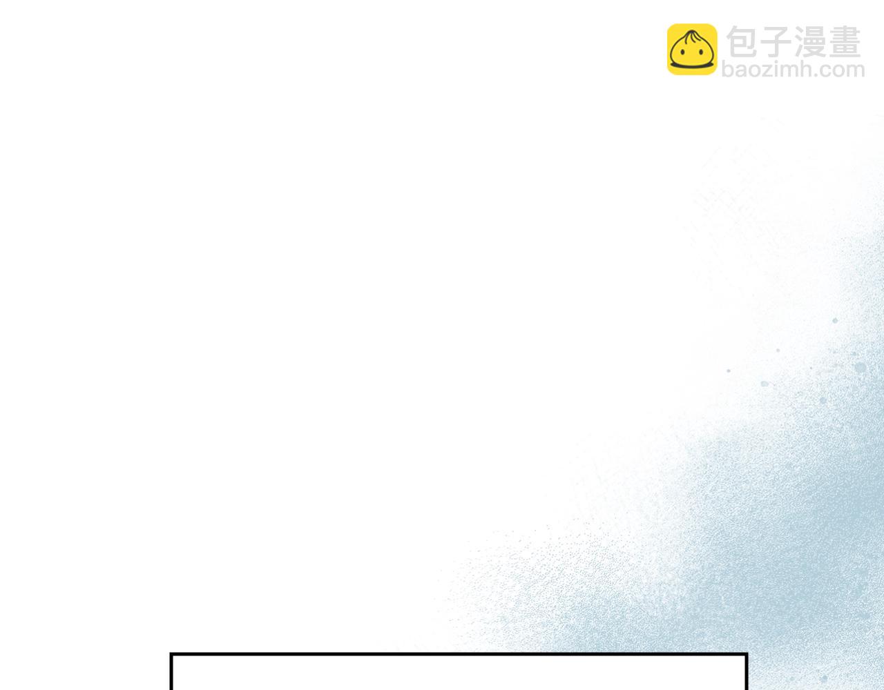 🍲重生之我在魔教耍长枪 第11话 晨龙军 第43页