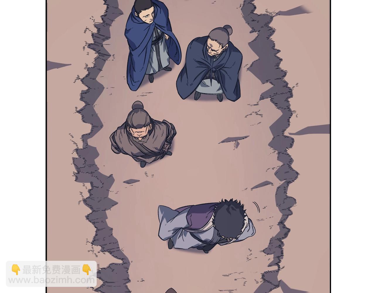 🍲重生之我在魔教耍长枪 第11话 晨龙军 第5页