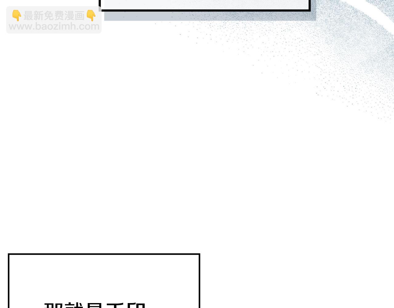 🍲重生之我在魔教耍长枪 第11话 晨龙军 第8页
