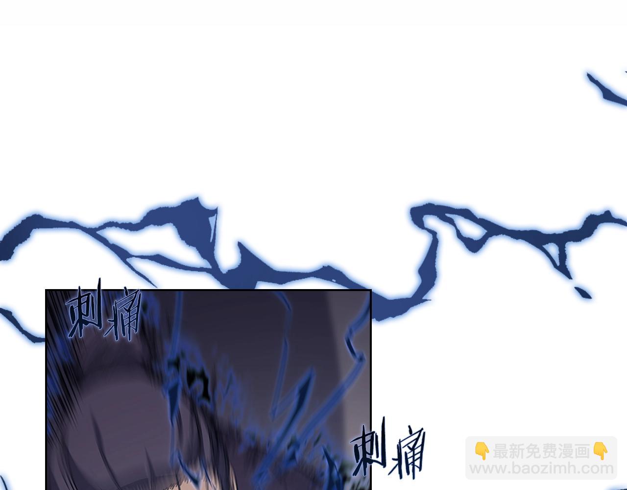 🍲重生之我在魔教耍长枪 第13话 一壶天 第11页