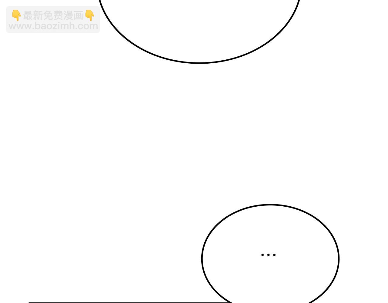🍲重生之我在魔教耍长枪 第13话 一壶天 第21页