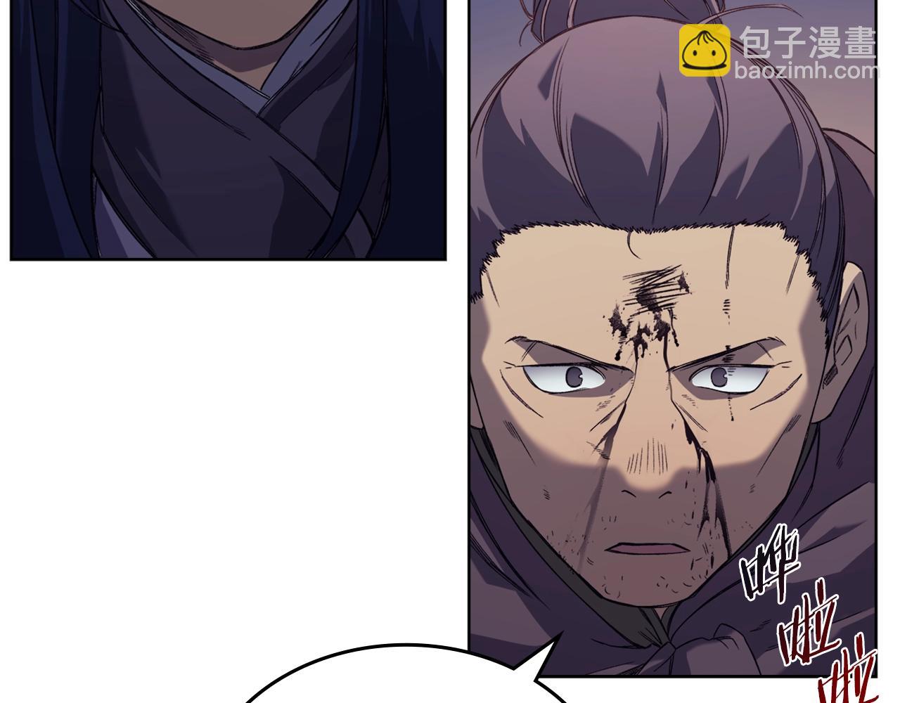 🍲重生之我在魔教耍长枪 第13话 一壶天 第29页