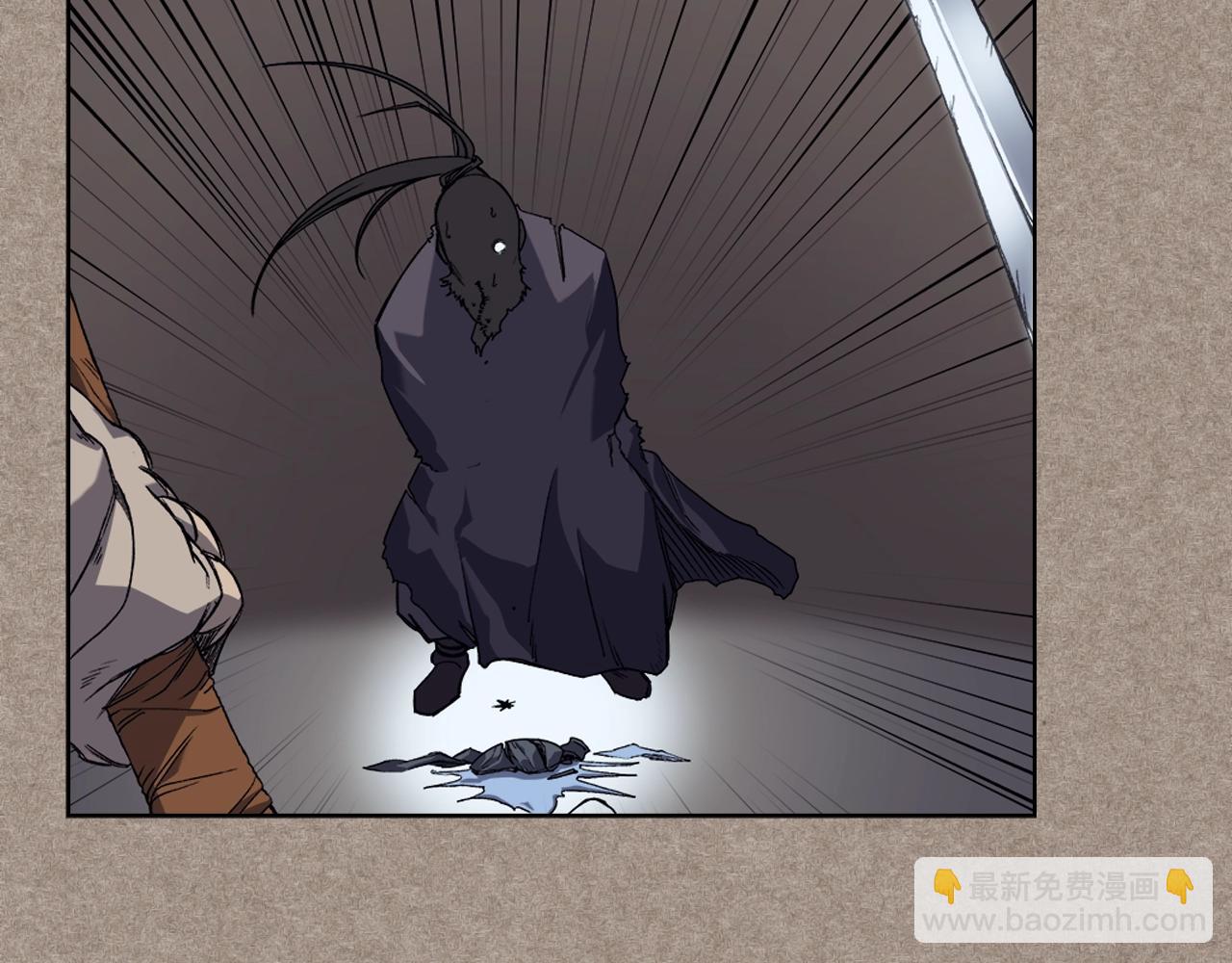 🍲重生之我在魔教耍长枪 第13话 一壶天 第39页