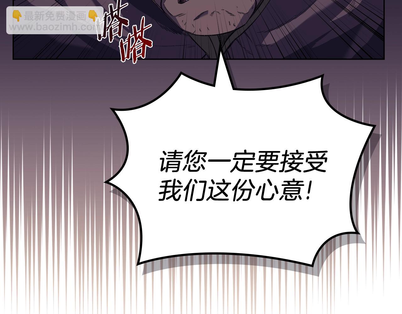 🍲重生之我在魔教耍长枪 第13话 一壶天 第50页