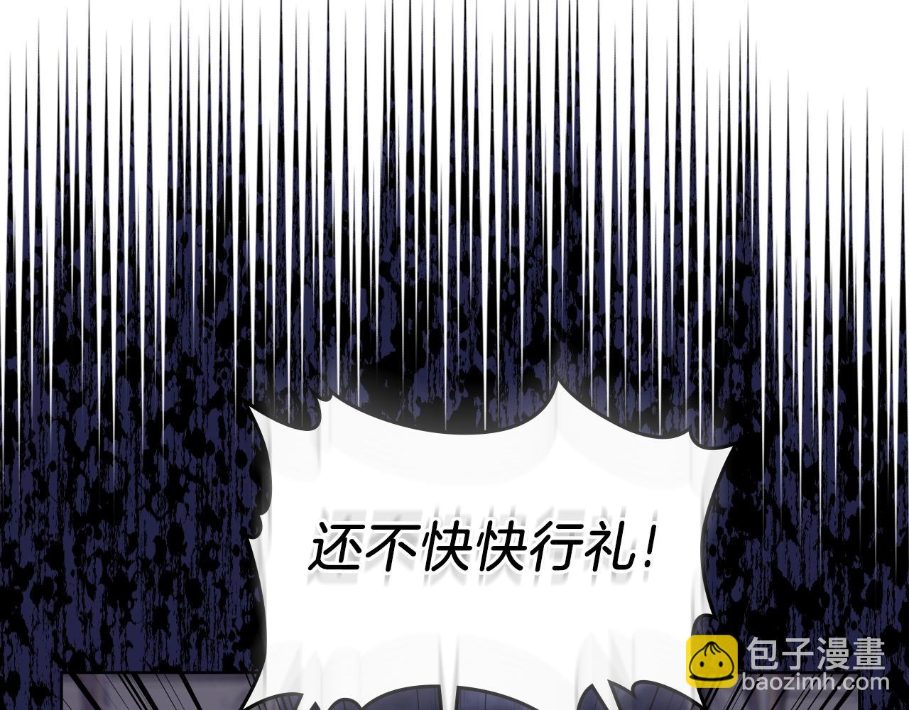 🍲重生之我在魔教耍长枪 第13话 一壶天 第8页
