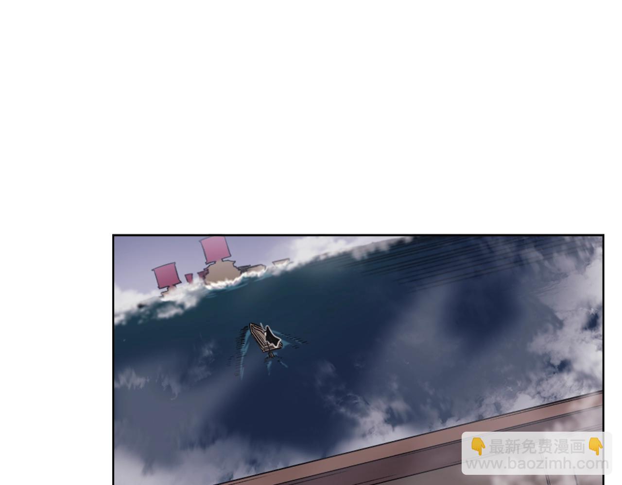 🍲重生之我在魔教耍长枪 第15话 刀身合一 第11页