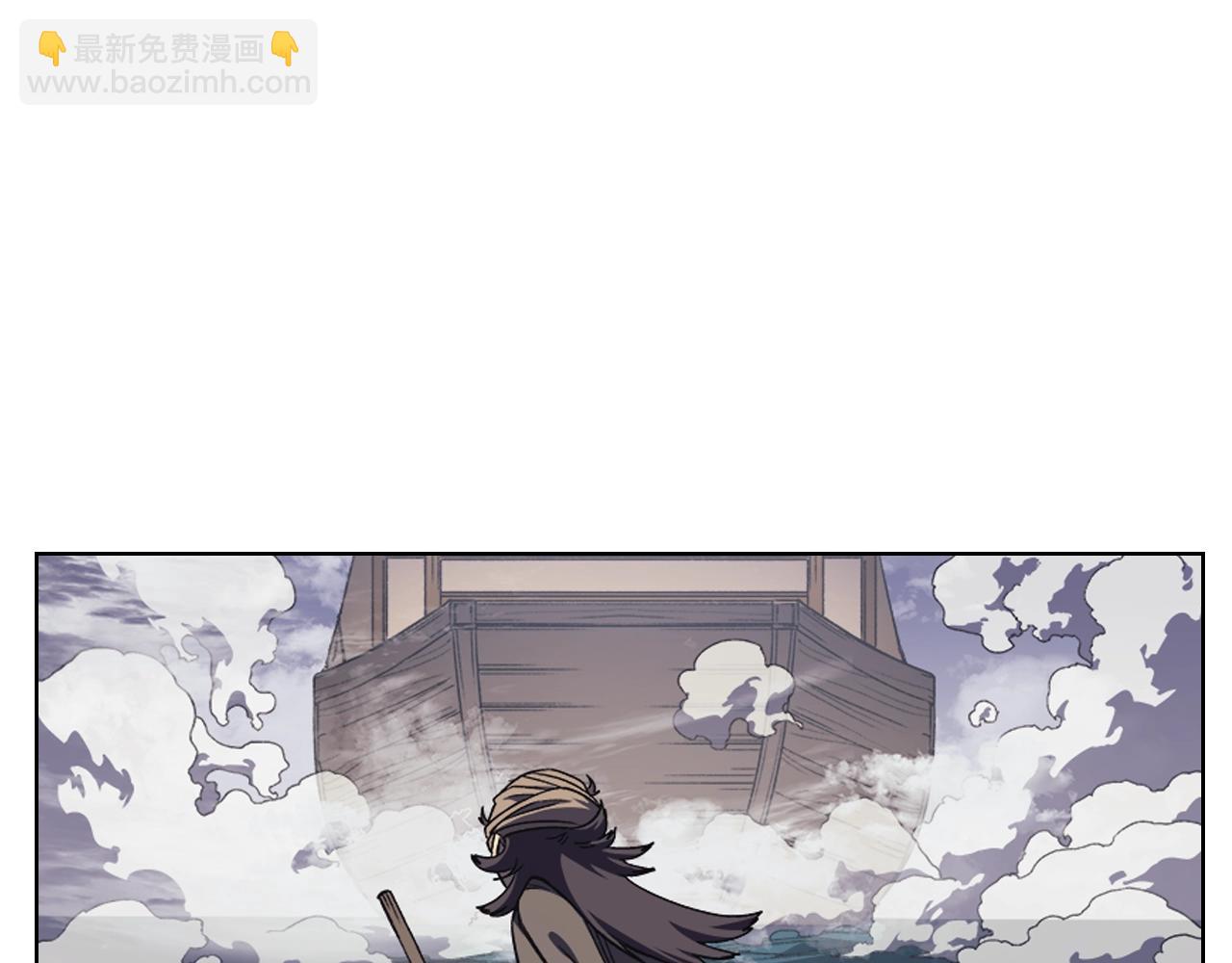 🍲重生之我在魔教耍长枪 第15话 刀身合一 第13页