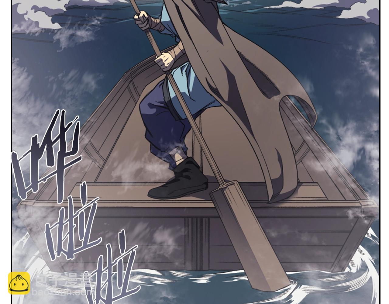 🍲重生之我在魔教耍长枪 第15话 刀身合一 第14页