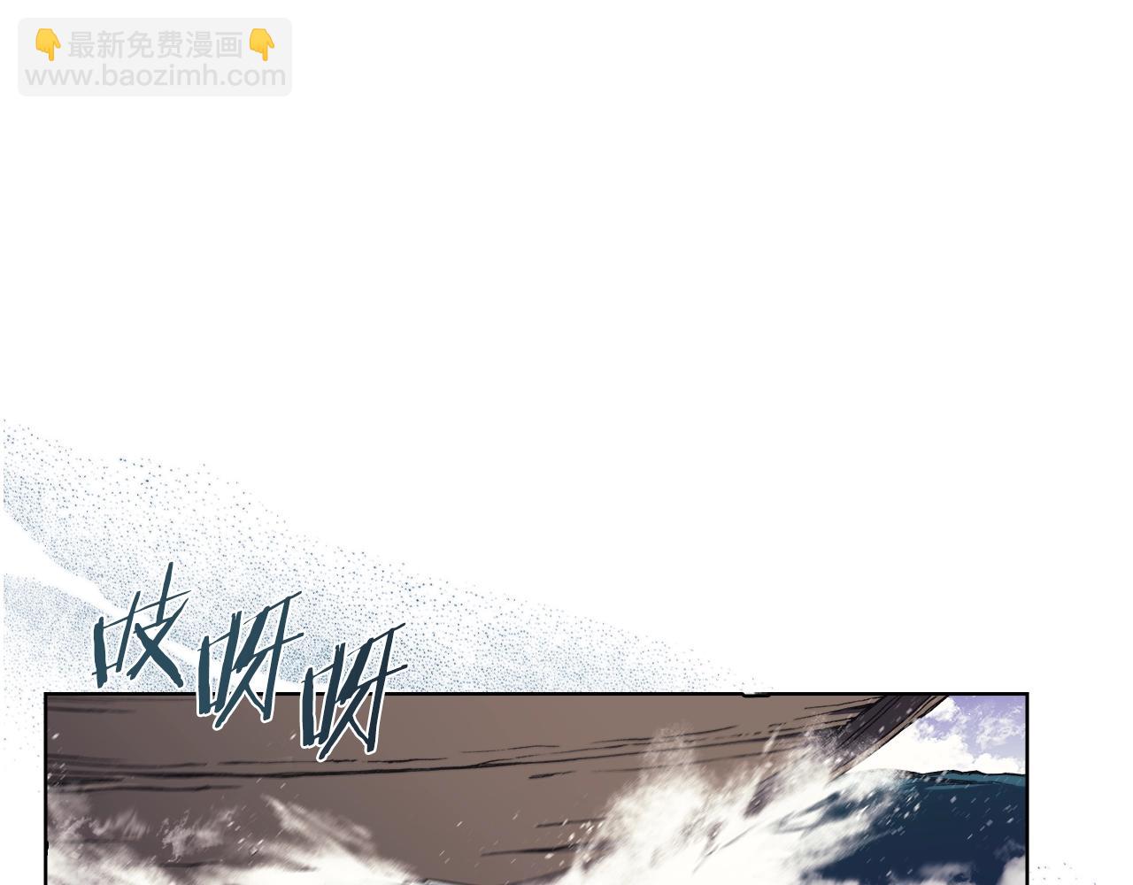 🍲重生之我在魔教耍长枪 第15话 刀身合一 第18页
