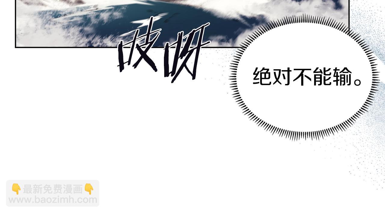 🍲重生之我在魔教耍长枪 第15话 刀身合一 第19页