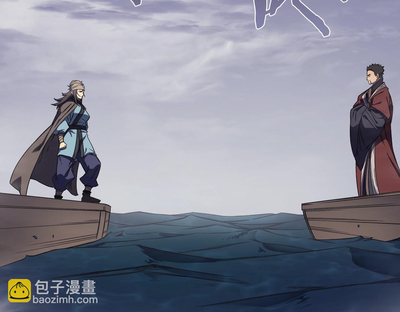 🍲重生之我在魔教耍长枪 第15话 刀身合一 第31页