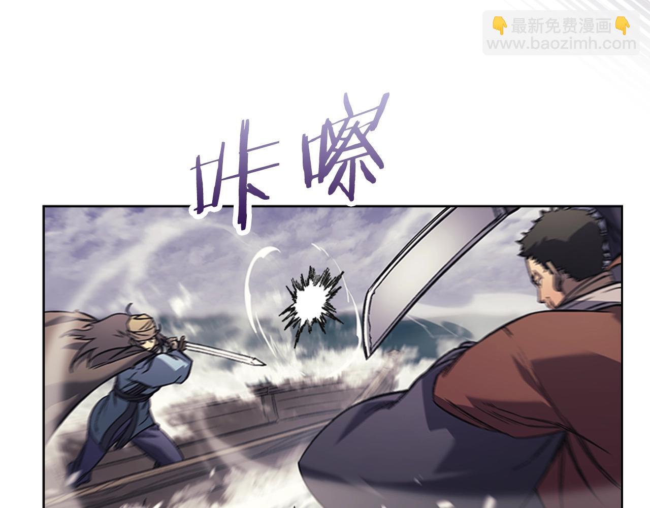 🍲重生之我在魔教耍长枪 第15话 刀身合一 第46页