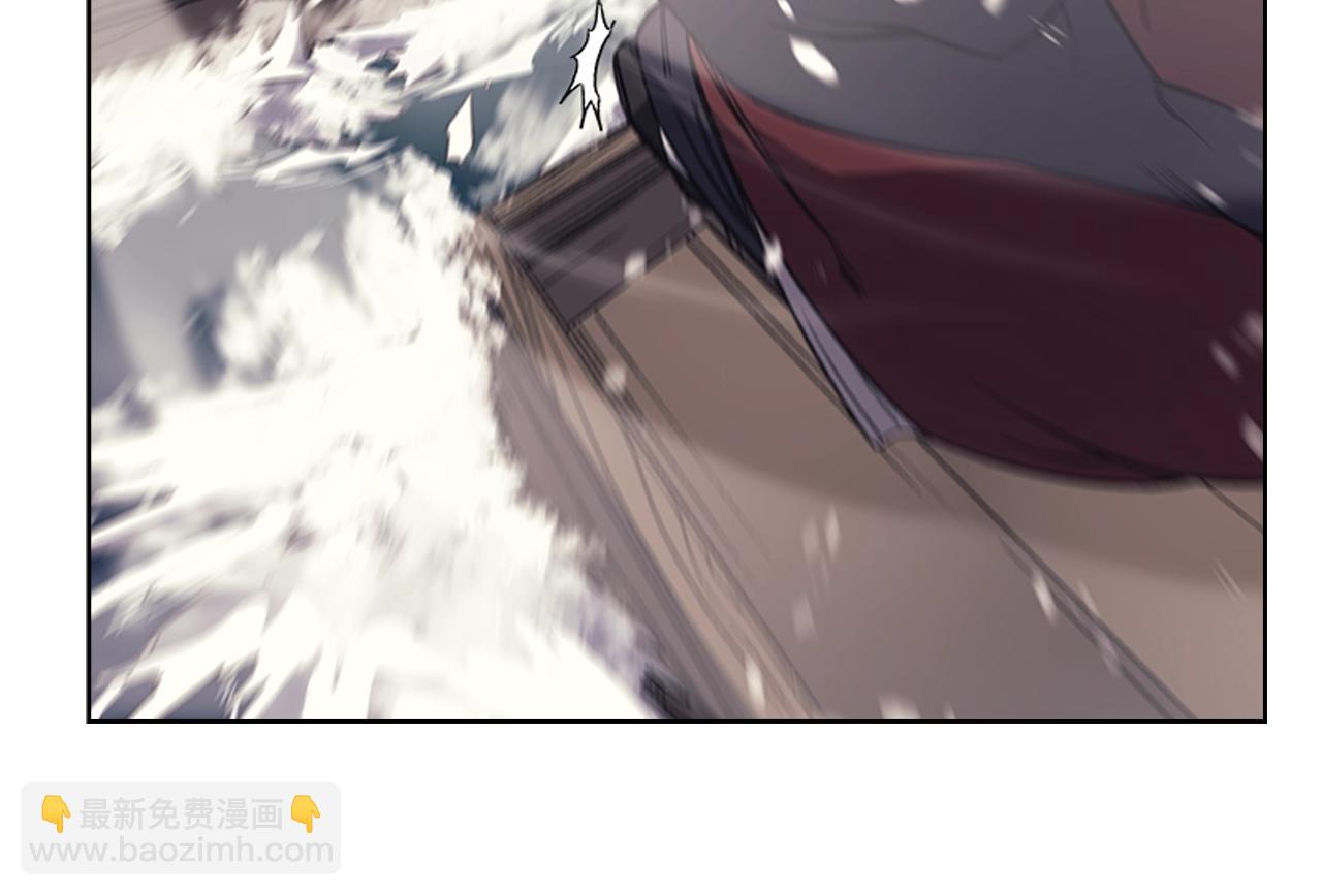 🍲重生之我在魔教耍长枪 第15话 刀身合一 第47页