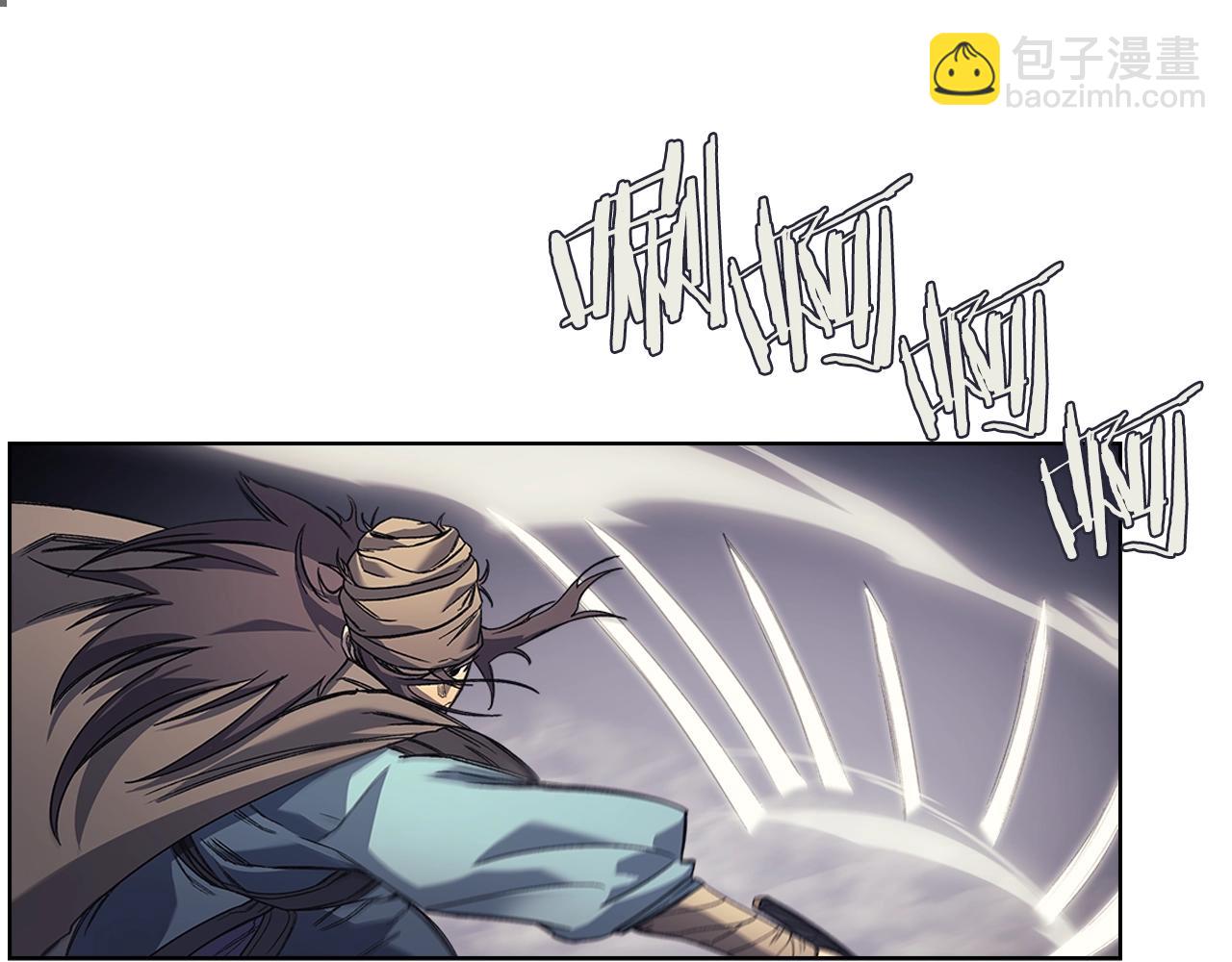 🍲重生之我在魔教耍长枪 第15话 刀身合一 第48页