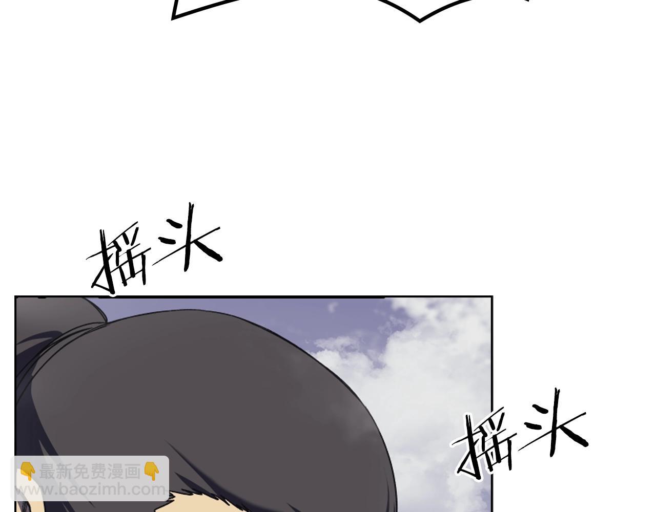 🍲重生之我在魔教耍长枪 第15话 刀身合一 第9页