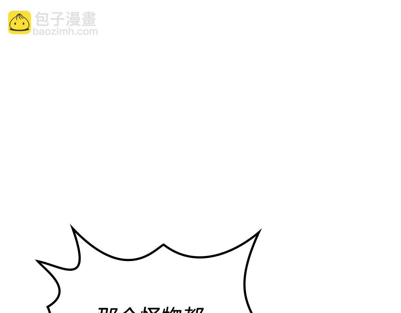 🍲重生之我在魔教耍长枪 第17话 火烧连营 第18页