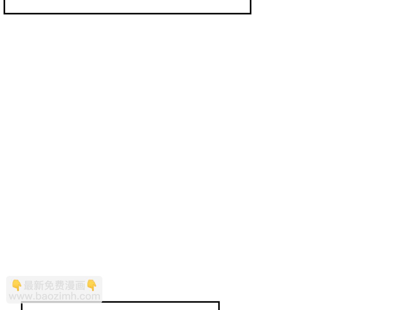 🍲重生之我在魔教耍长枪 第17话 火烧连营 第23页