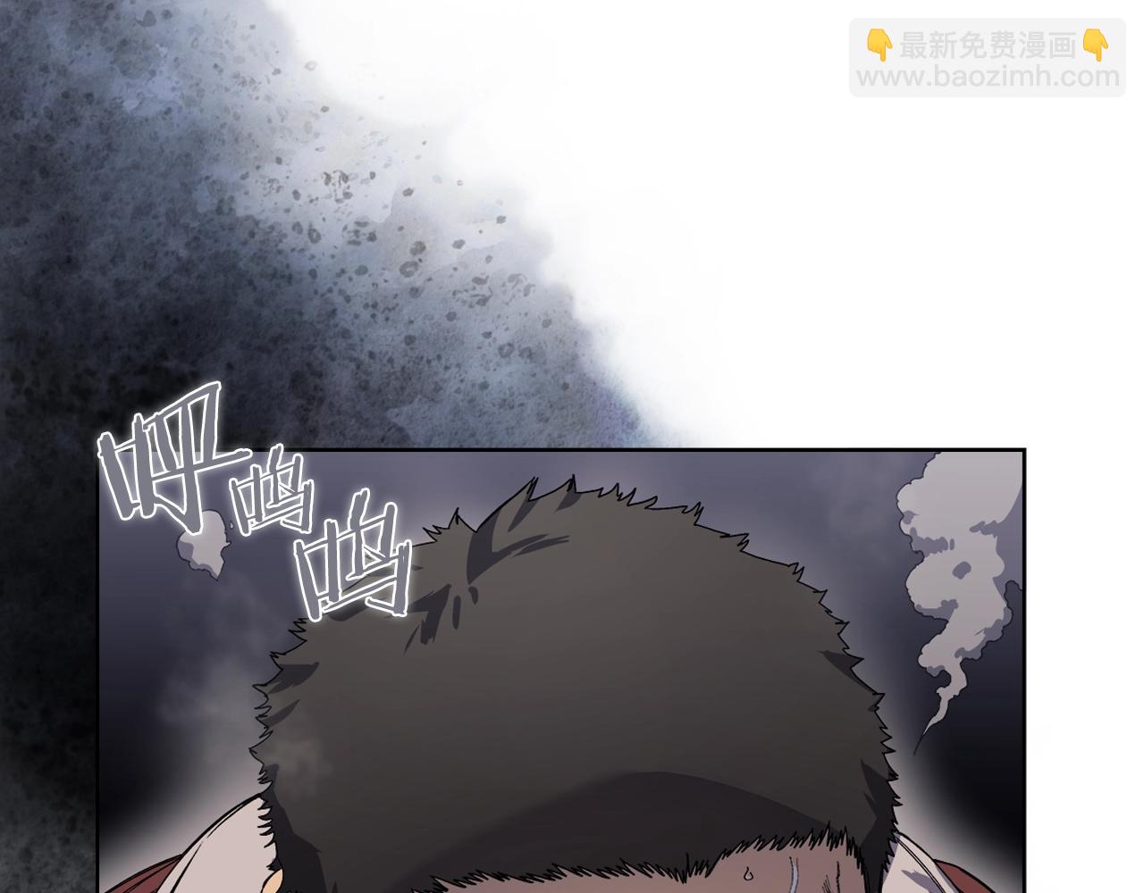 🍲重生之我在魔教耍长枪 第17话 火烧连营 第26页