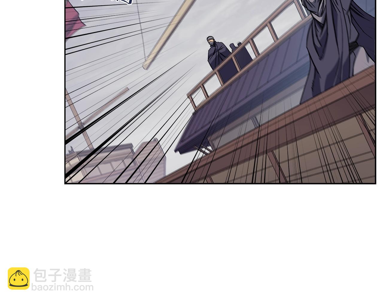🍲重生之我在魔教耍长枪 第17话 火烧连营 第32页