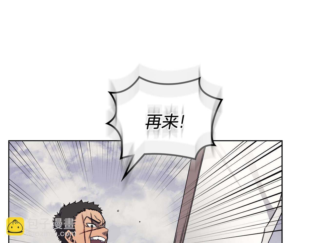 🍲重生之我在魔教耍长枪 第17话 火烧连营 第33页