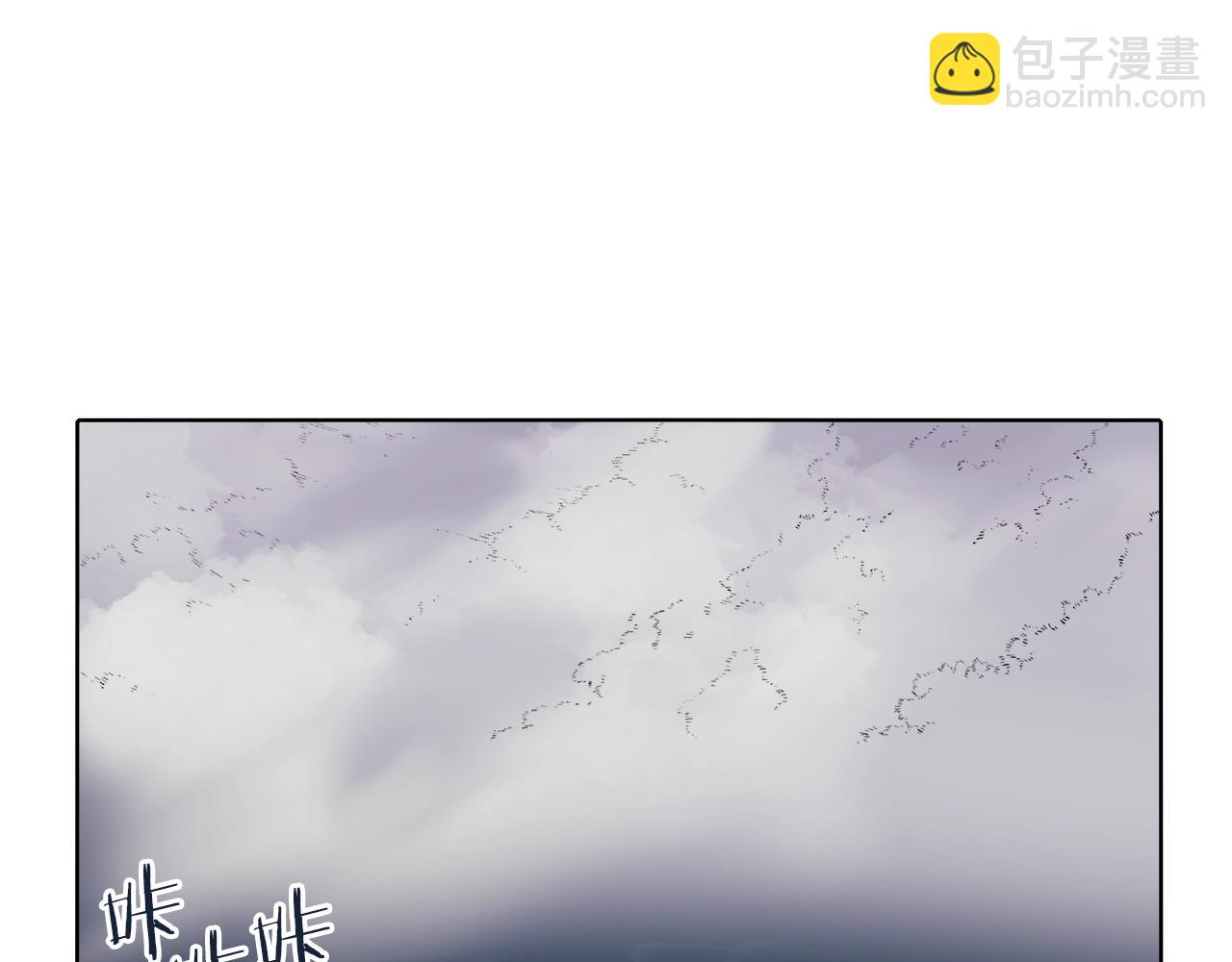 🍲重生之我在魔教耍长枪 第17话 火烧连营 第35页