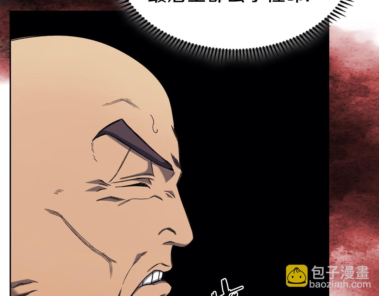 🍲重生之我在魔教耍长枪 第17话 火烧连营 第45页