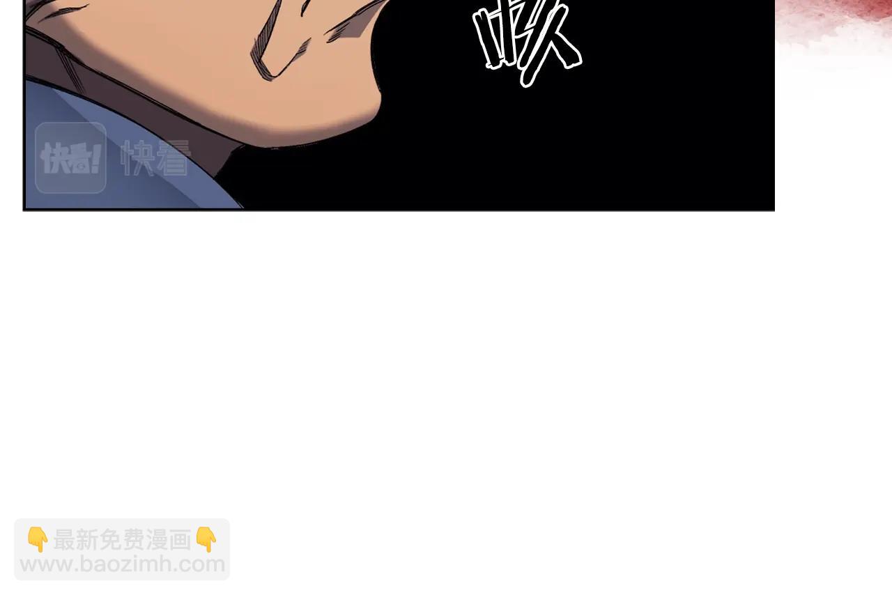 🍲重生之我在魔教耍长枪 第17话 火烧连营 第46页
