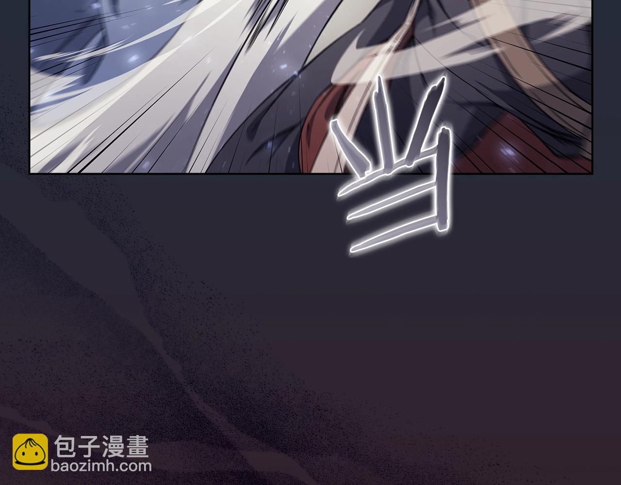 🍲重生之我在魔教耍长枪 第17话 火烧连营 第6页