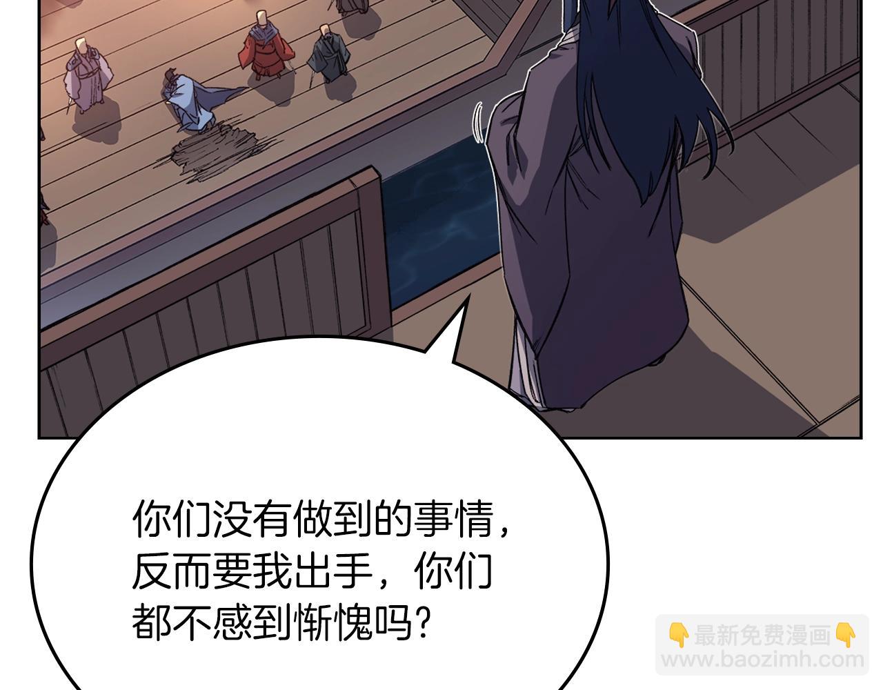 🍲重生之我在魔教耍长枪 第19话 目标甘州 第17页