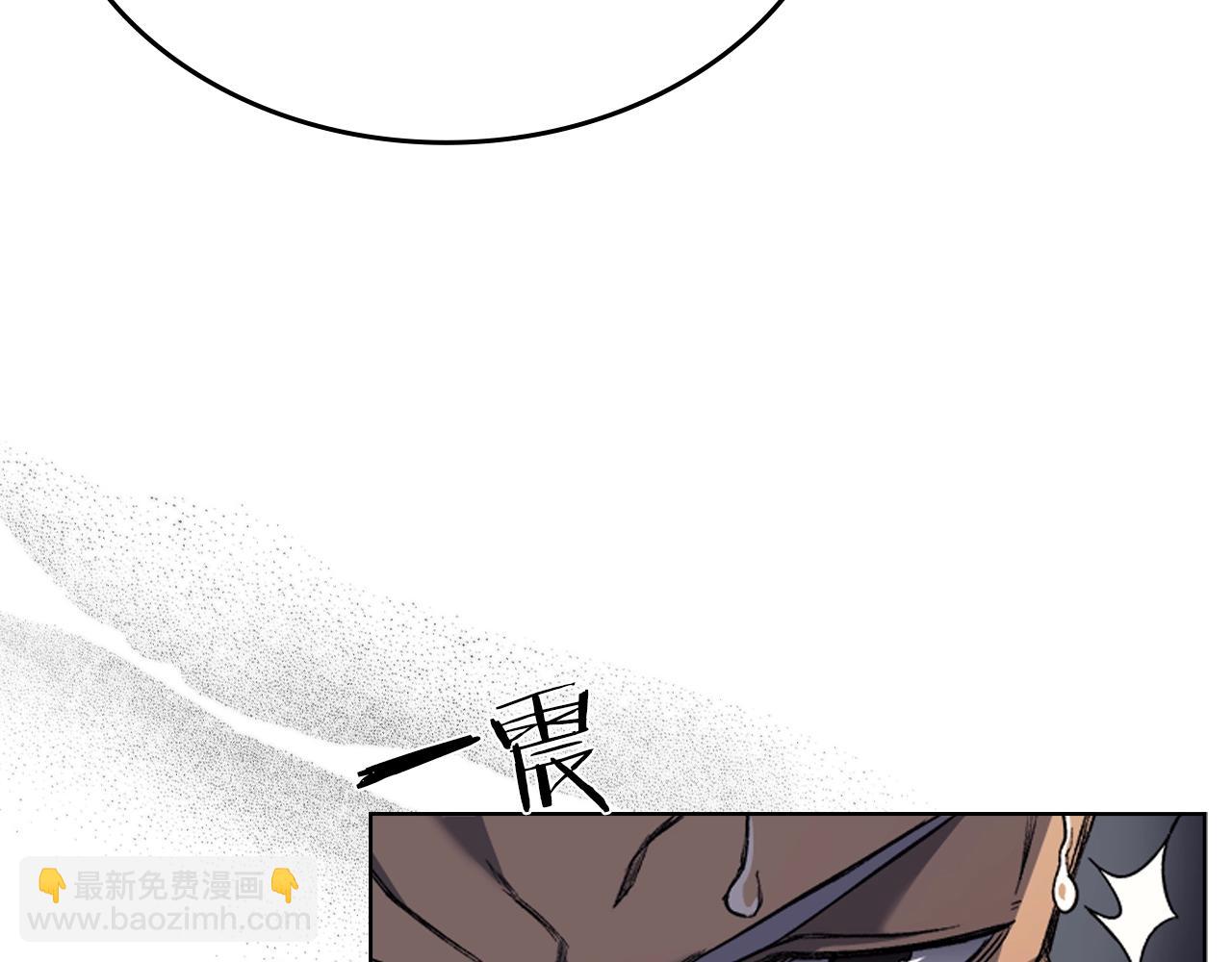 🍲重生之我在魔教耍长枪 第19话 目标甘州 第18页