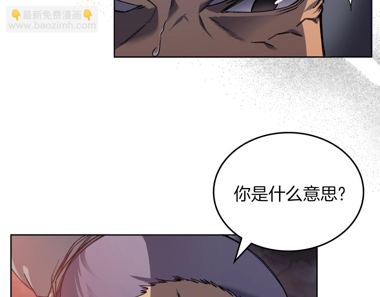 🍲重生之我在魔教耍长枪 第19话 目标甘州 第19页