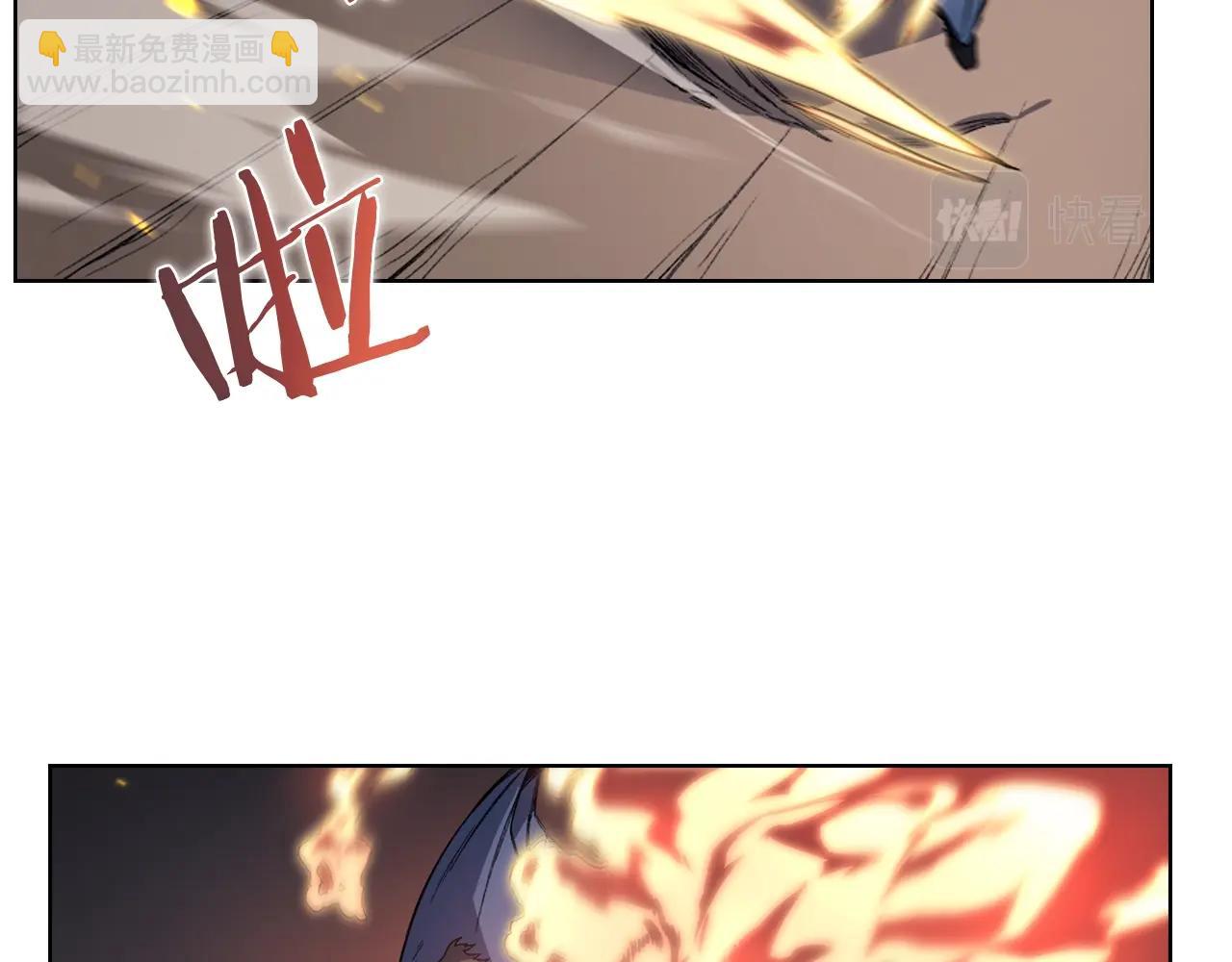 🍲重生之我在魔教耍长枪 第19话 目标甘州 第2页