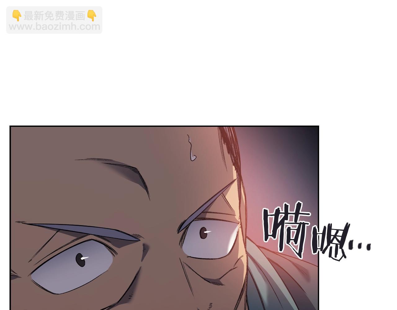 🍲重生之我在魔教耍长枪 第19话 目标甘州 第32页