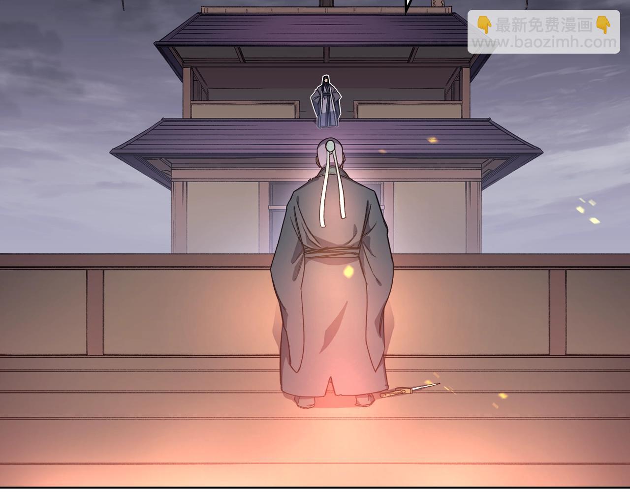 🍲重生之我在魔教耍长枪 第19话 目标甘州 第40页