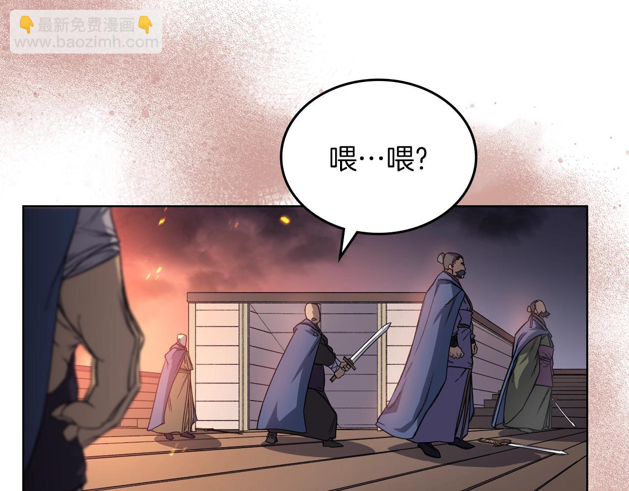 🍲重生之我在魔教耍长枪 第19话 目标甘州 第45页