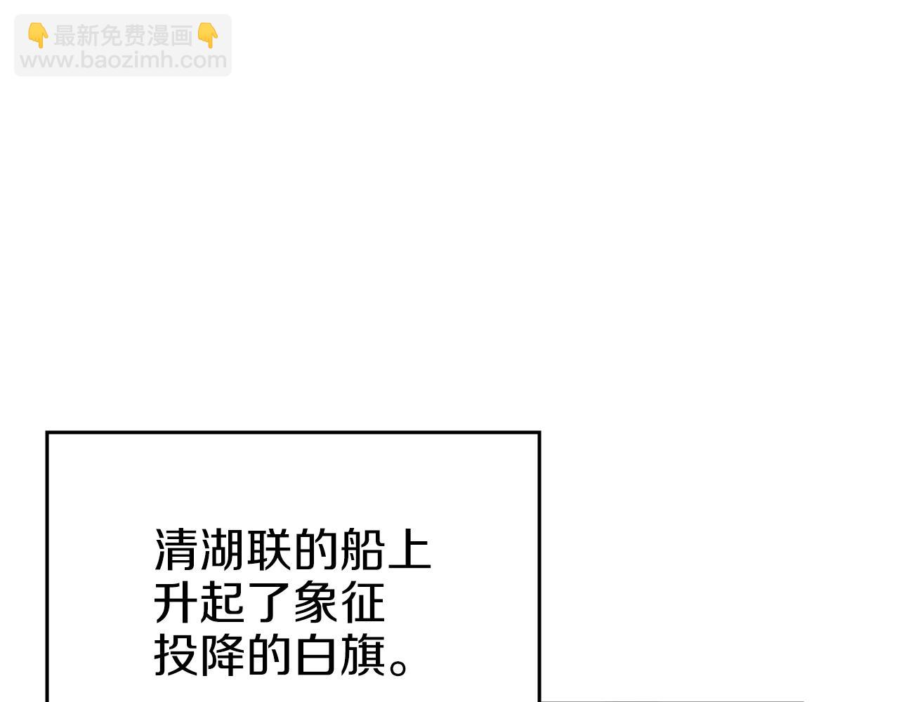 🍲重生之我在魔教耍长枪 第19话 目标甘州 第48页